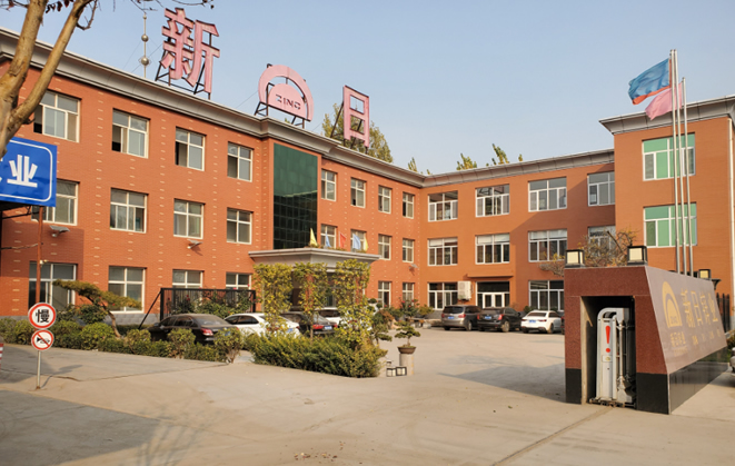 石家莊新日鋅業(yè)有限公司