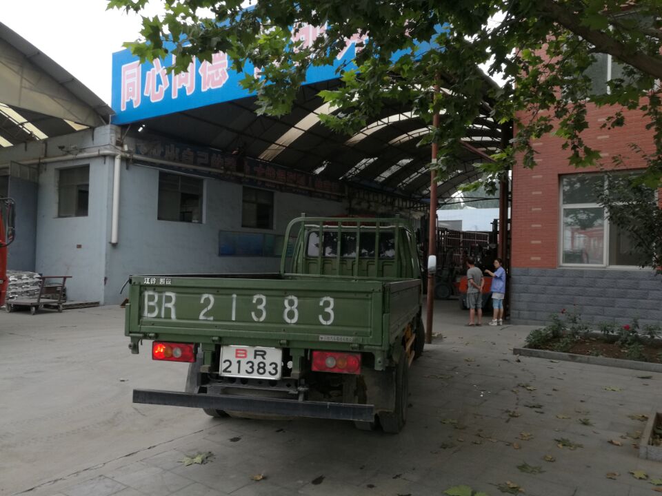 石家莊新日鋅業(yè)